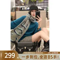 美洋MEIYANG 心水围巾 软软糯糯~莫兰迪撞色字母提花针织保暖围脖