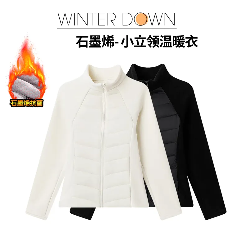 立领石墨烯聚温外套女轻薄修身显瘦保暖外套内胆收腰显瘦