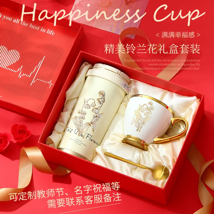 三八节礼物送女友新款铃兰花保温杯套装结婚生日伴手礼闺蜜实用