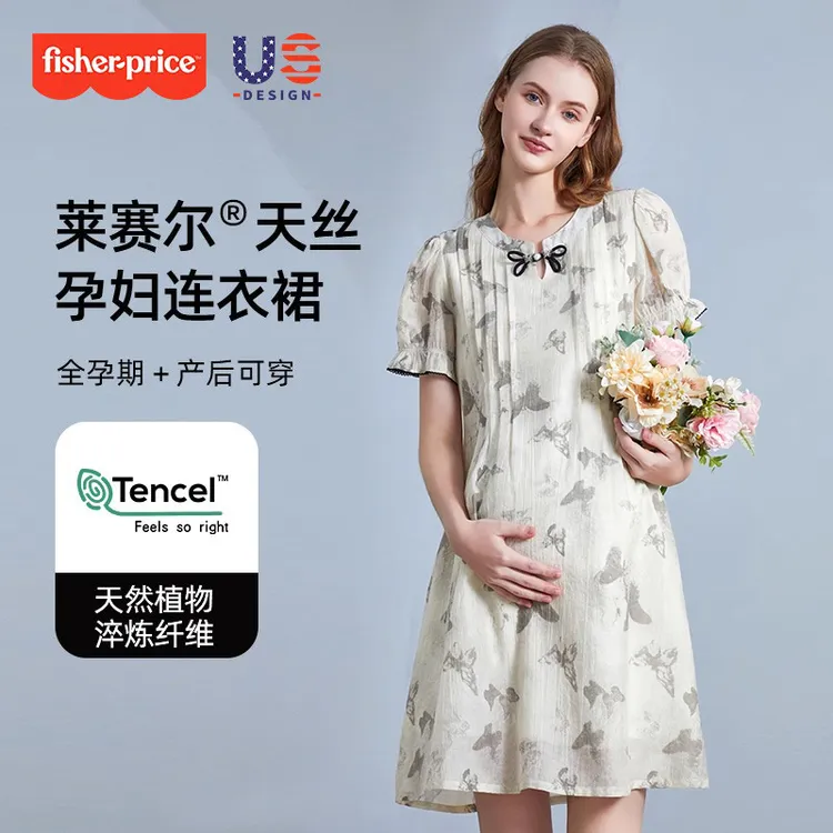 美国费雪新中式孕妇连衣裙国风夏装2025新款中长款裙子时尚孕妇装