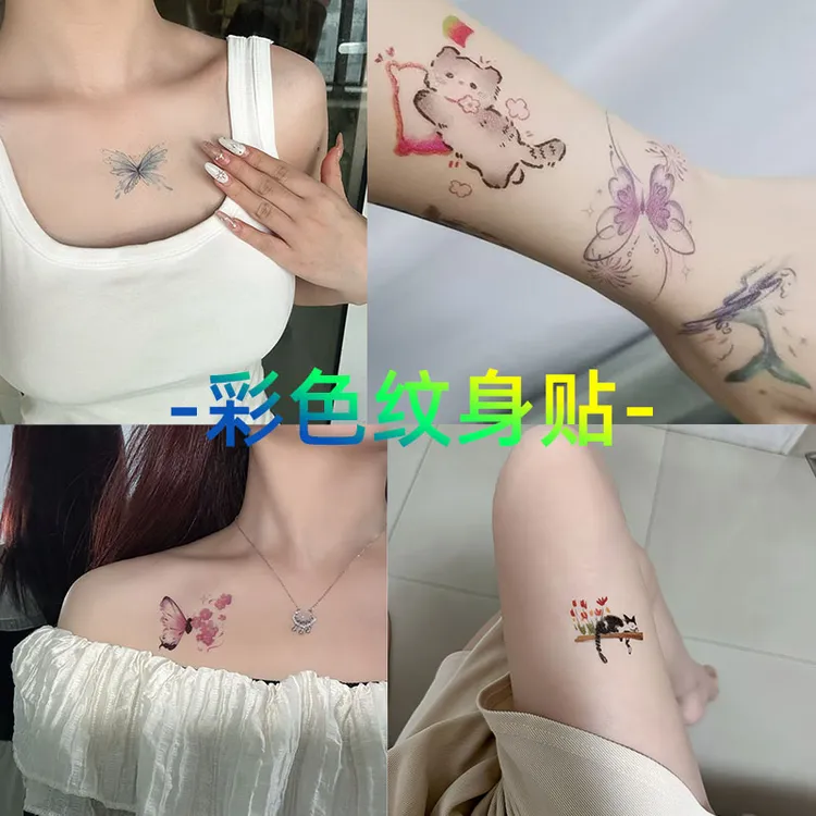 SHININGU 音乐大提琴小清新彩色防水仿真可爱高级原创高端纹身贴