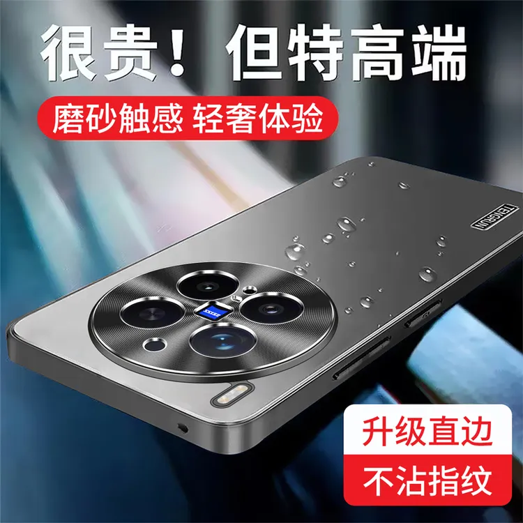 磨砂哑光电镀适用vivox300/x300pro手机壳全包防摔高档防指纹简约