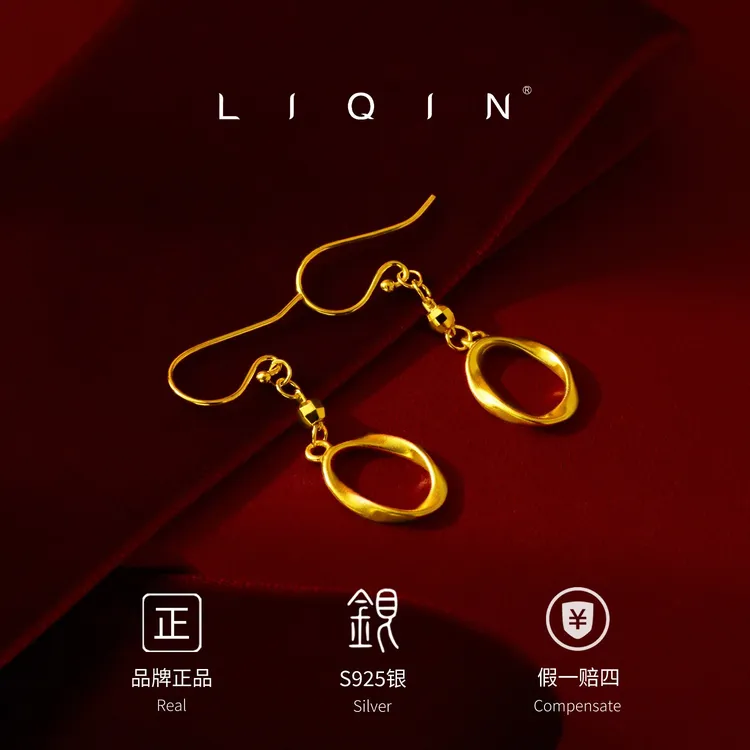 丽沁 925银耳饰 莫比乌斯环耳钩女款百搭气质复古简约耳勾优雅
