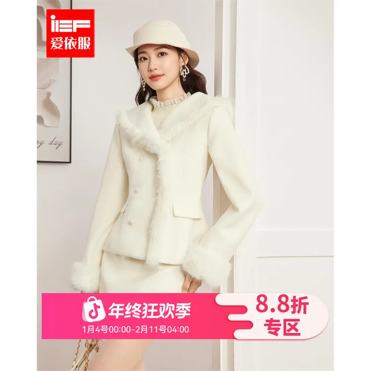 IEF/爱依服2025新款冬季呢绒小香风千金风气质上下套装