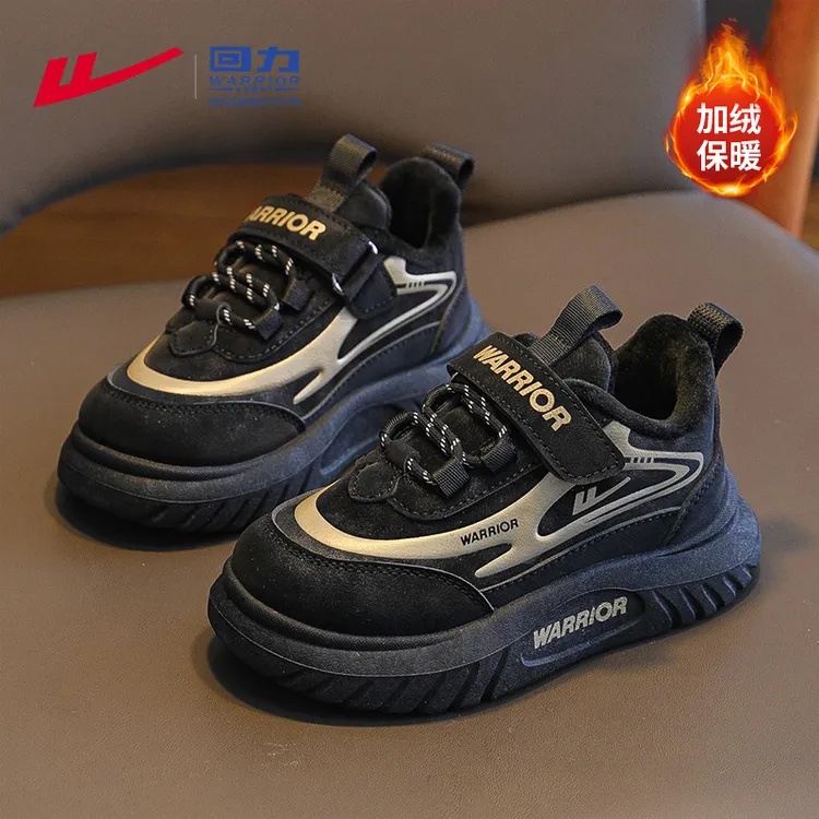 回力童鞋男童冬鞋皮面防水跑步鞋男孩潮流百搭运动鞋儿童二棉鞋子