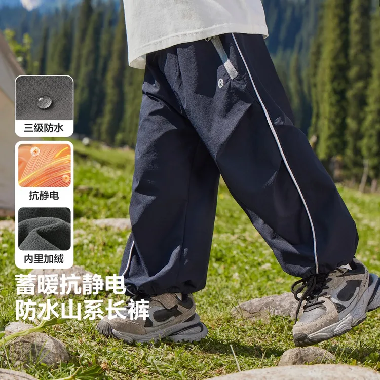 右欧男童山系摇粒绒伞兵裤长裤冬装秋冬新款加绒加厚裤子U17145