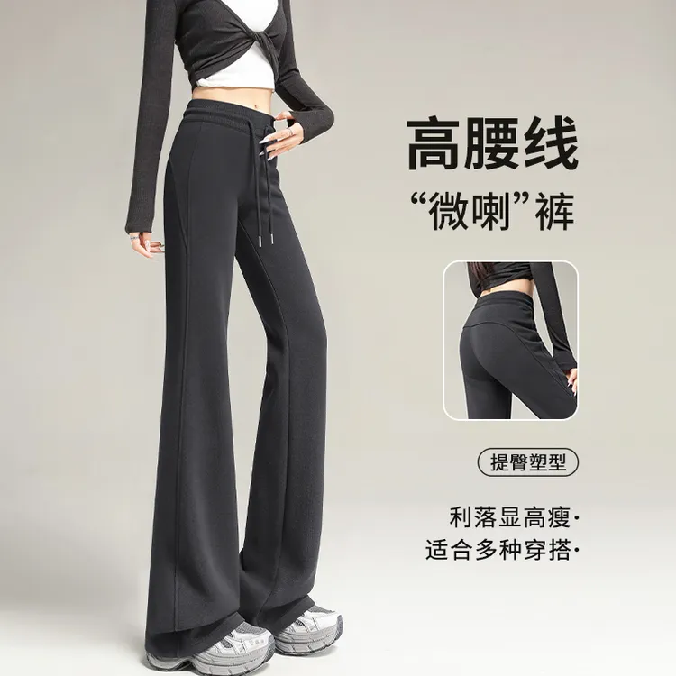 微喇运动裤女春秋2025新款高腰垂感马蹄裤小个子提臀修身喇叭裤子