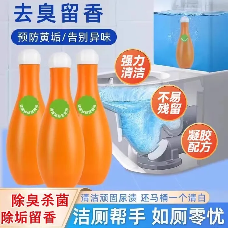 马桶保龄球蓝泡泡洁厕宝卫生间除臭除垢味清洁厕所马桶除臭留香
