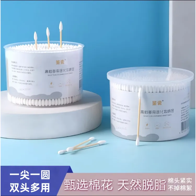 盒装双头棉签一次性棉签多用途棉棒卸妆