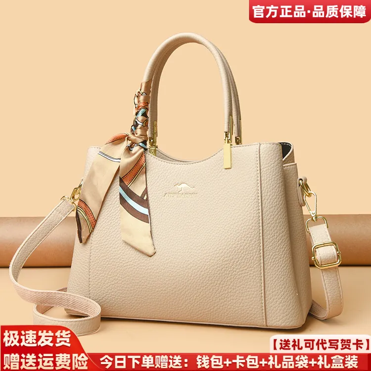 利莱袋鼠专柜包包2025新款女士大气手提包高级感大容量斜挎包礼物