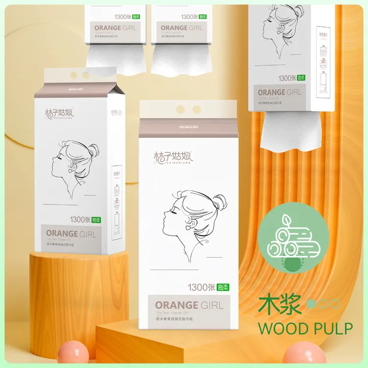 【爱心助力】桔子姑娘挂式抽纸1300张家用纸巾加厚餐巾纸卫生纸