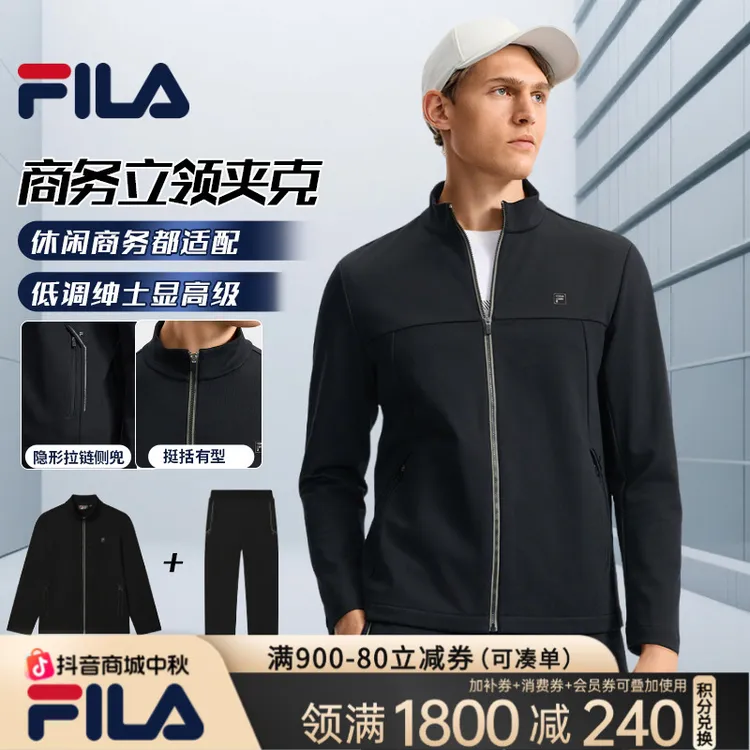 Fila/斐乐【黑金标立领夹克】男秋季新休闲舒适休闲外套F11M533503F