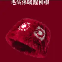 『醒狮帽』兔毛醒狮渔夫帽钩花编织保暖毛绒帽子SR371