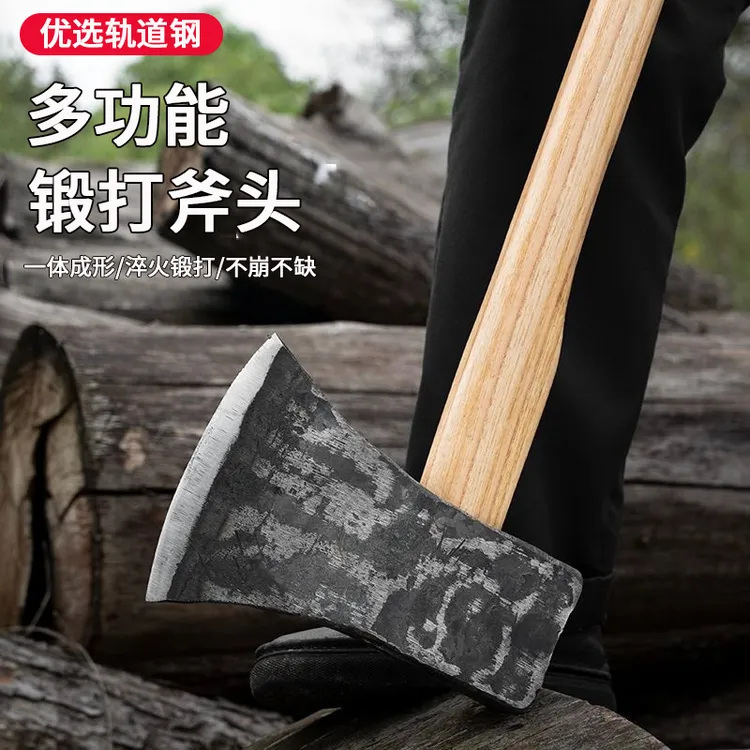 【轨道钢锻打】斧头劈柴神器家用斧头劈柴工具斧子砍柴斧头加粗耐用
