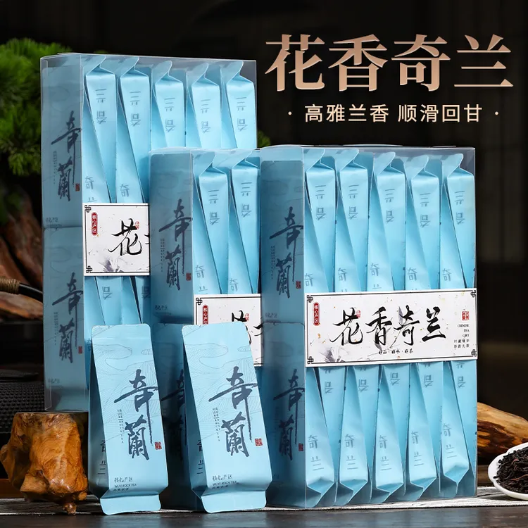 花香奇兰武夷岩茶新茶叶正宗大红袍乌龙茶浓香型茶叶送礼花果香