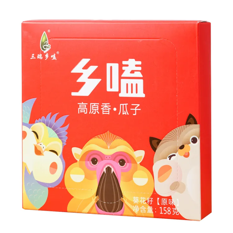 内蒙古特产三瑞乡嗑363原味咸味长瓜子158g盒装坚果炒货休闲零食