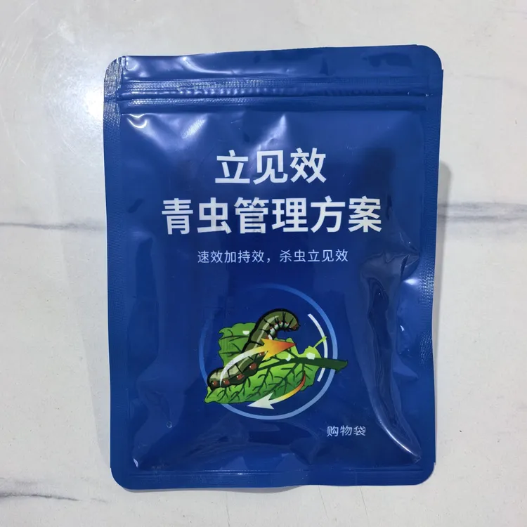 硕丰源农业～立见效:速效加持效！10套