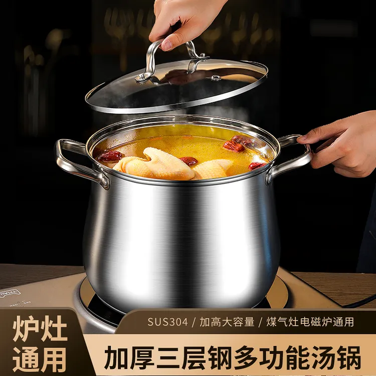 304不锈钢五层加高汤锅煲汤锅炖鸡锅电磁炉汤锅燃气用复底煲汤锅
