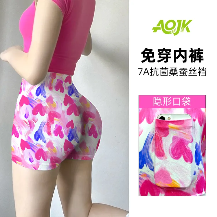 AOJK提臀蜜桃臀有口袋运动健身女免穿内裤透气多巴胺短款瑜伽裤