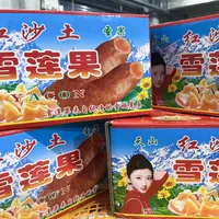 【富贵专属次日达】云南天山雪莲果礼盒2.5公斤包邮到家云南省