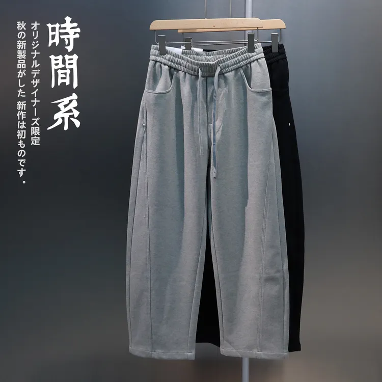 【时间系】秋季新款针织休闲裤男宽松直筒阔腿裤子