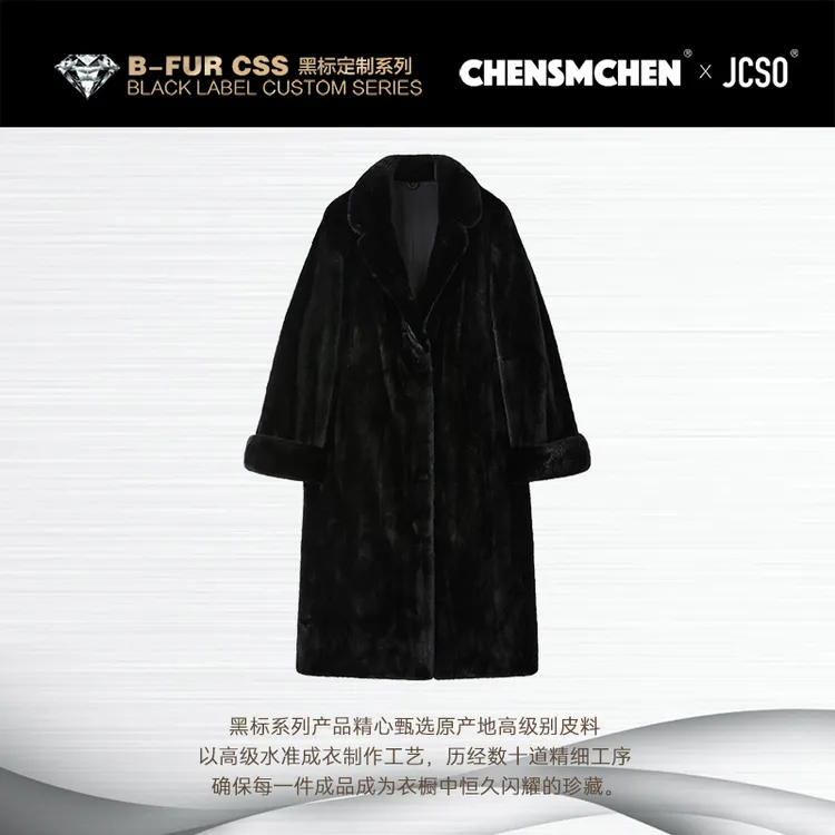 【CHENSMCHEN×JCSO】进口宝嘉美长款水貂皮草外套ZZD216013