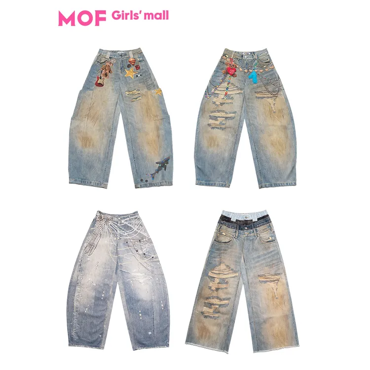 MOF少女百货 神裤01系列周深同款3D百搭潮流炸街女士宽松牛仔裤女