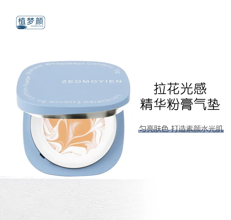 植梦颜拉花光感精华粉膏气垫