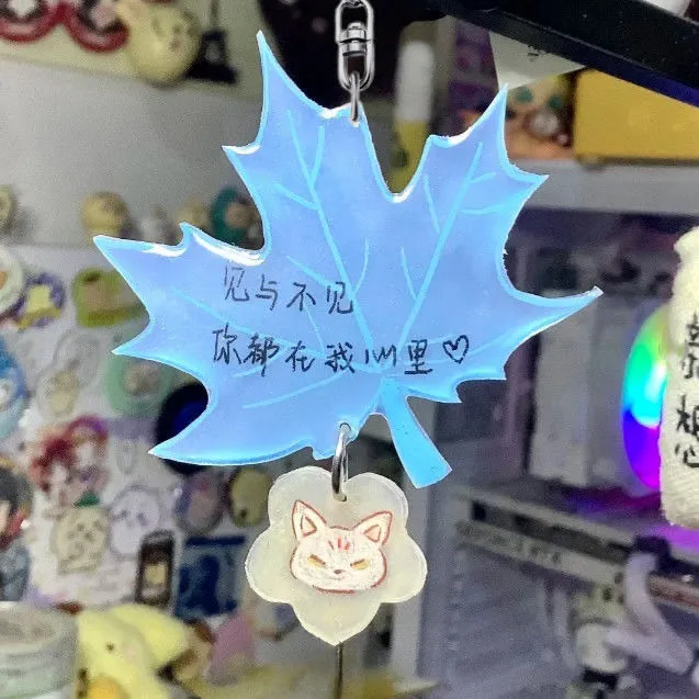 蓝色梧桐见与不见你都在我心里创意文字挂件亚克力钥匙送闺蜜礼物