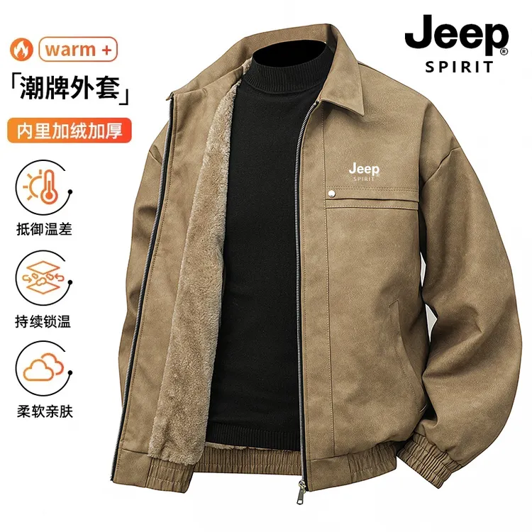 JEEP吉普机车皮夹克男士秋冬季加绒加厚保暖外套潮牌复古翻领上衣