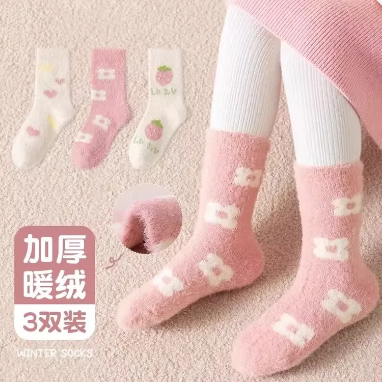 女童袜子秋冬季加绒加厚儿童水貂绒保暖睡觉珊瑚绒宝宝居家中⑤AW