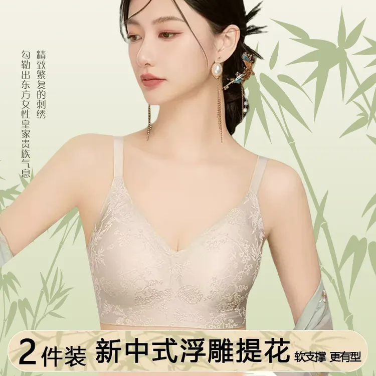文胸女款网红爆款2025新款透气夏季薄款刺绣国风聚拢无钢圈防下垂