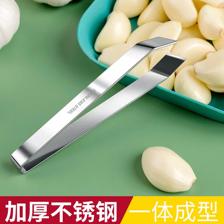 数家珍家用剥蒜器去皮扒蒜神器夹子加厚不锈钢扒蒜器