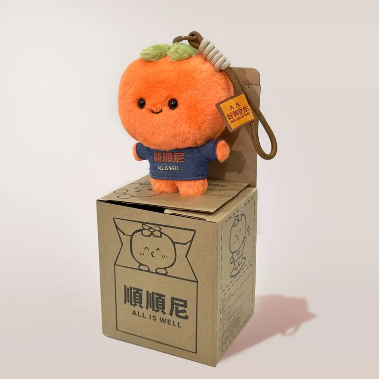 （小七专属）原创顺顺尼小柿玩偶可爱毛绒玩具公仔娃娃小柿挂饰