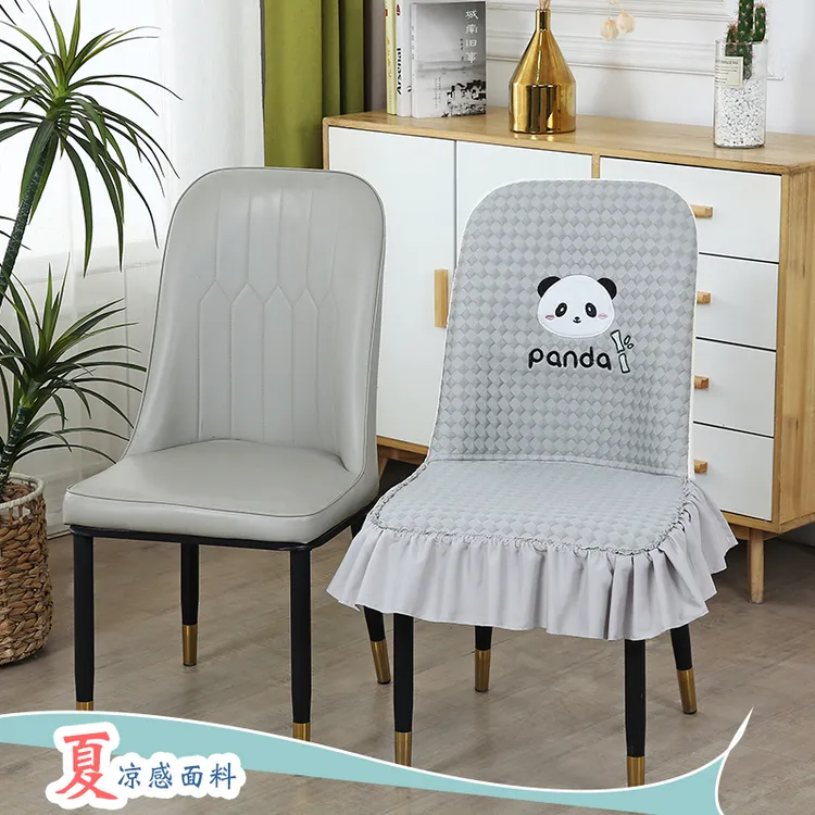 弧形椅子套罩夏季冰丝凉席餐椅套罩轻奢皮质椅子餐桌椅套凉感椅垫