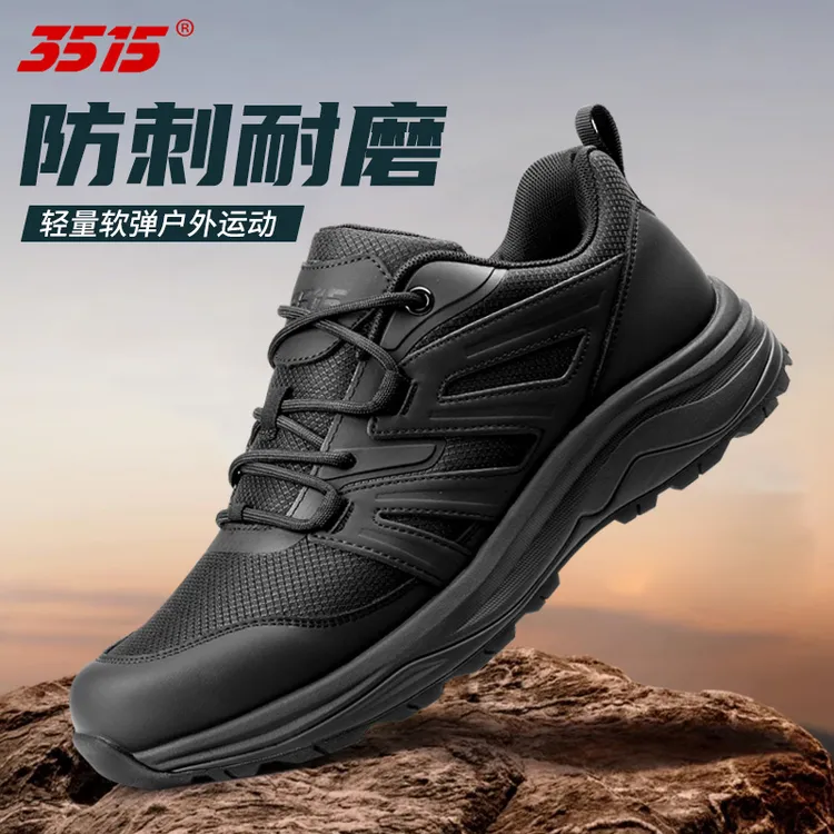 际华3515强人男鞋新式训练鞋户外防刺穿越野运动休闲鞋登山鞋徒步