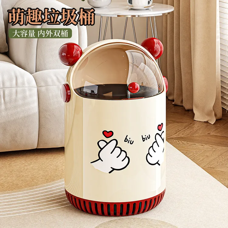 垃圾桶家用2025新款客厅高颜值可爱大容量卧室带盖厨房卫生间纸篓