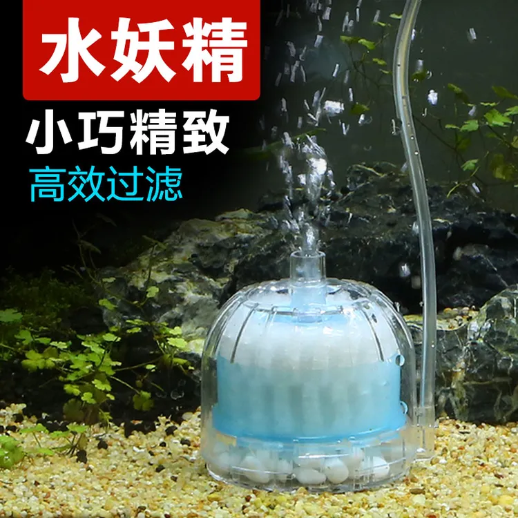 【宠大条】气动式过滤器水妖精增氧灭菌过滤物理过滤鱼缸净水水族