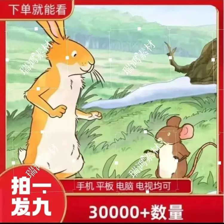 【全新阶段30000+集】英语磨耳朵动画分级提升启蒙配套设计服务