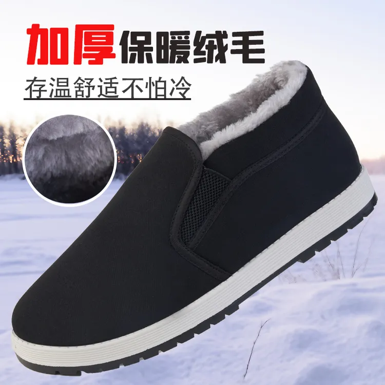 老北京布鞋棉鞋男款冬季加绒保暖加厚软底户外抗寒防滑爸爸鞋棉靴