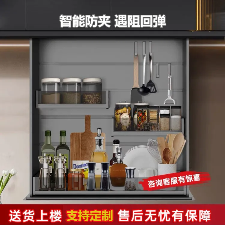 厨房电动升降吊柜智能声控调味拉篮自动下拉垂直升降置物架