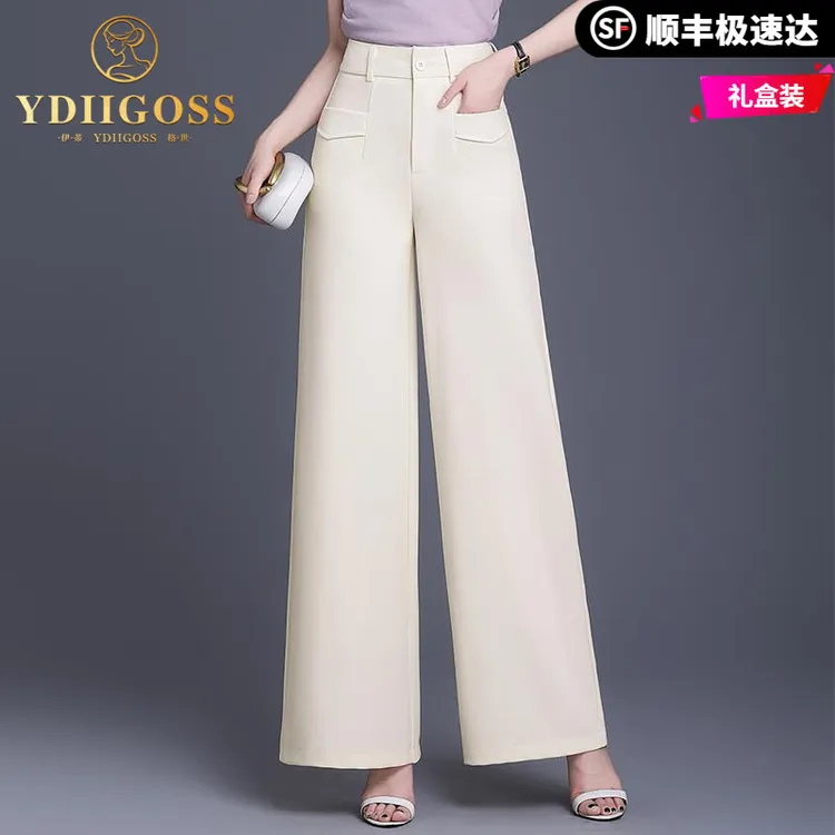 伊蒂格世今年流行西装阔腿裤女夏季薄款宽松垂感休闲直筒裤爆款妈