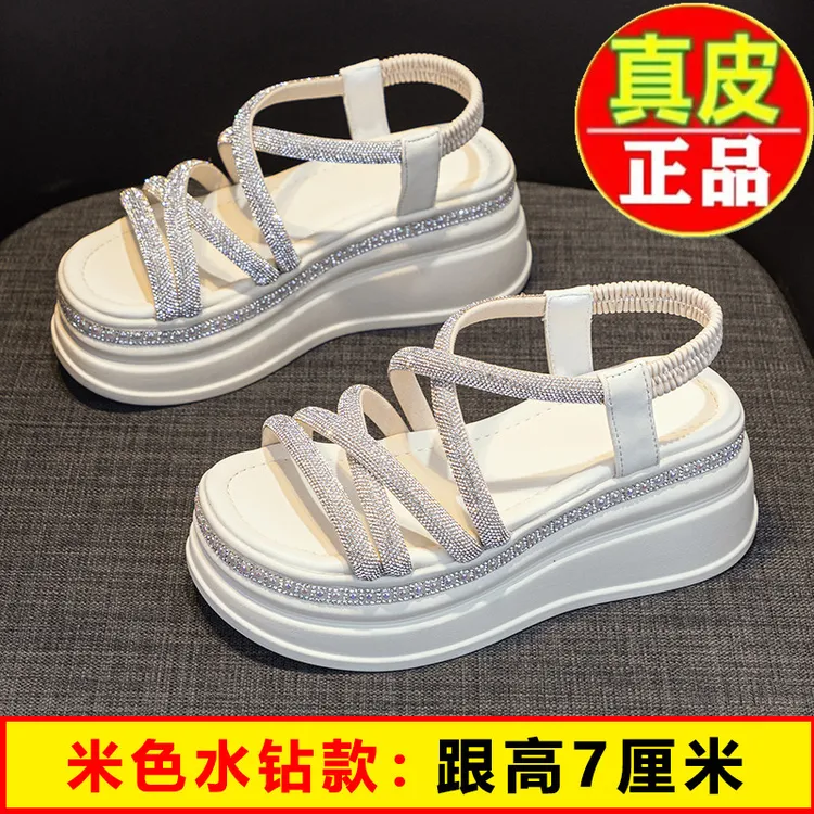 【万达撤柜】断码真皮增高罗马凉鞋2025夏季外穿厚底水钻松糕坡跟鞋