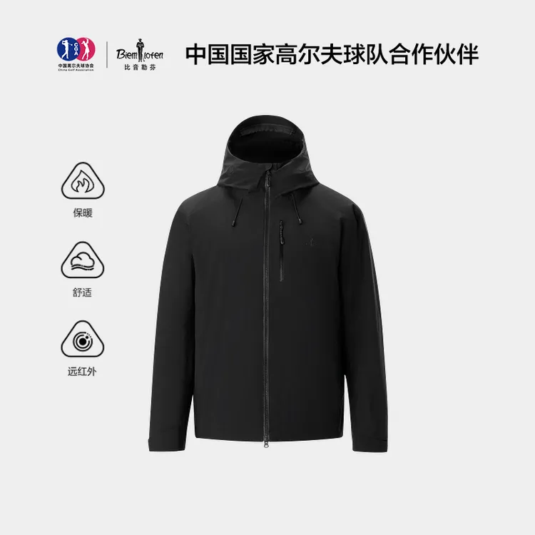 【防风防水夹克】比音勒芬线下同款秋冬男士休闲连帽棉服保暖外套