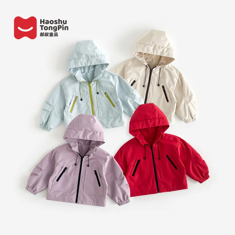 【现货】郝叔童品秋季上新男女童2025时尚多巴胺高货休闲外套HR5347