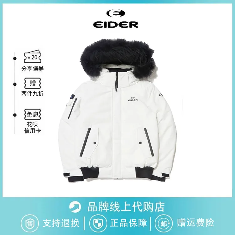 【韩国】男女同款羽绒服短款工装派克服爆款户外