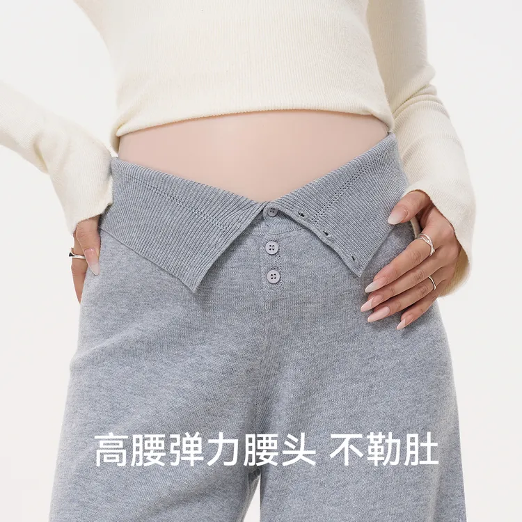 MASANON孕妇裤秋外穿针织阔腿裤2025新款大码托腹直筒舒适裤秋冬