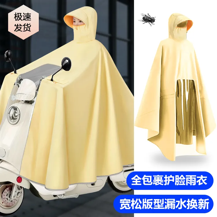 电动电瓶车雨衣单人女加大加厚长款全身防暴雨摩托车骑行专用雨披