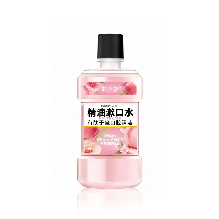 源头厂家蜜桃味精油漱口水250ml口轻护理清洁口气清新便携式瓶装