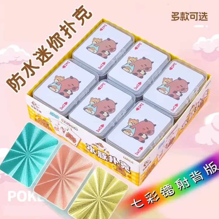 高颜值儿童礼物可爱卡通迷你小扑克牌防水防折加厚加硬塑料扑克牌